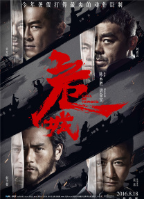 亚洲欧美在线不卡